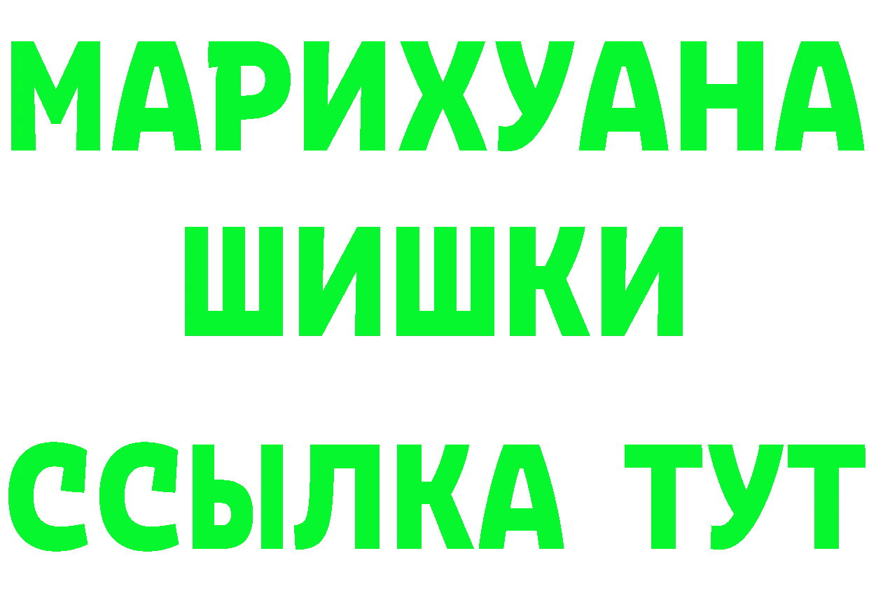 Кетамин ketamine сайт даркнет ссылка на мегу Весьегонск