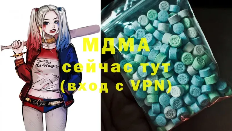 где продают наркотики  OMG   MDMA молли  Весьегонск 